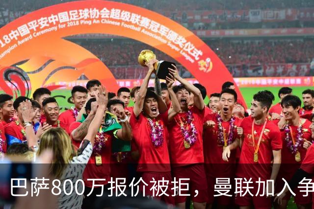 巴萨800万报价被拒，曼联加入争夺18岁中卫