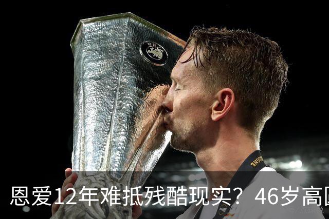 恩爱12年难抵残酷现实？46岁高圆圆现状曝光，赵又廷的处境太揪心