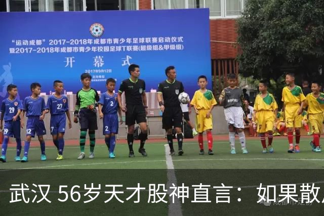 武汉 56岁天才股神直言：如果散户长期捂股不斩仓，庄家会怎么办