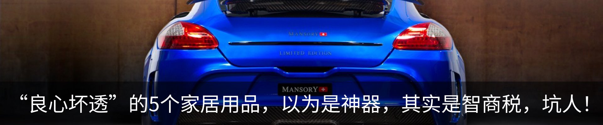 行业资讯