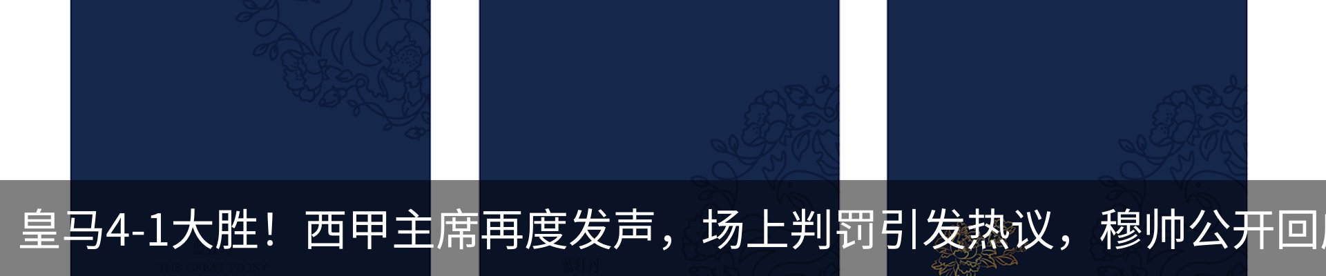 行业资讯