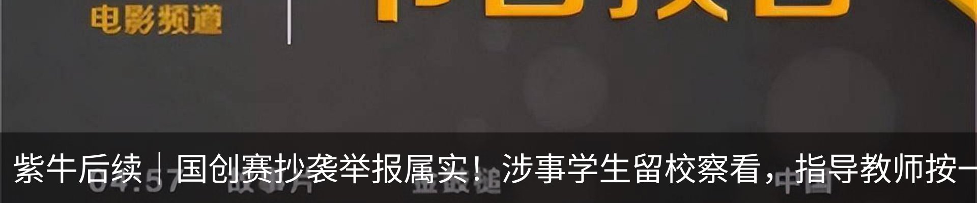 行业资讯