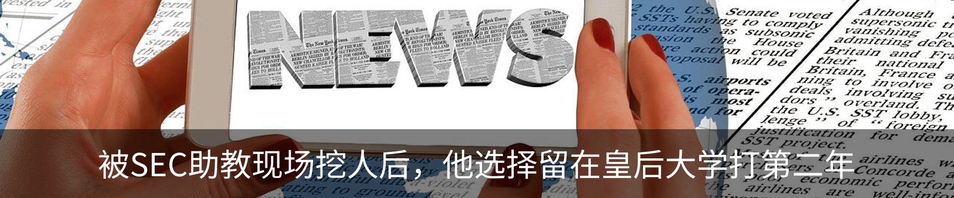 行业资讯