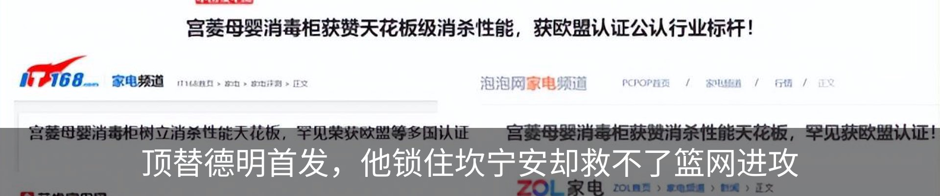 行业资讯