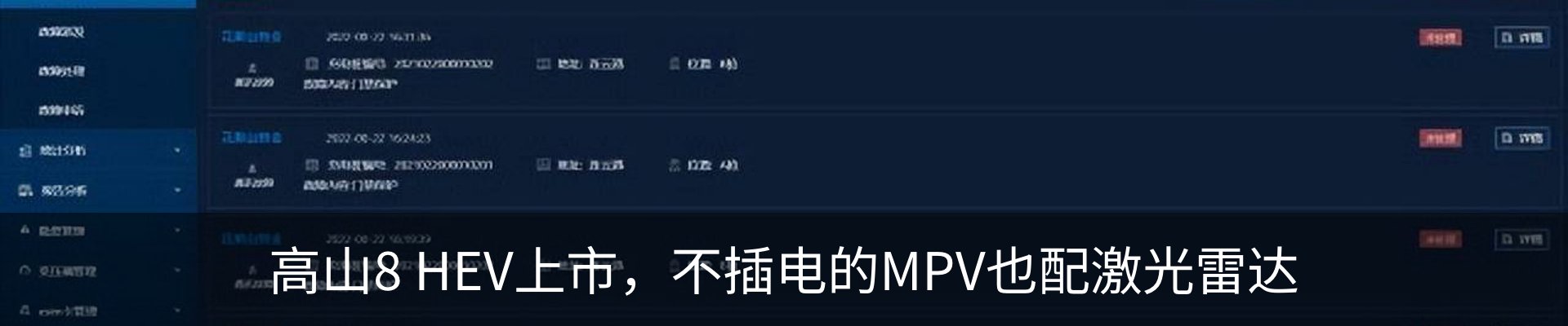 行业资讯