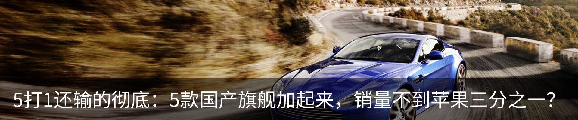 行业资讯